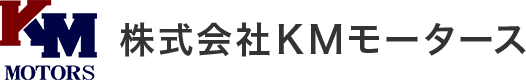 株式会社KMモータース